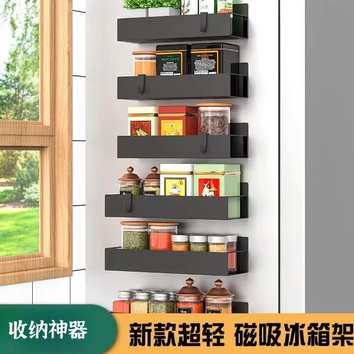 多功能多层冰箱磁吸置物架可移动免打孔厨房调料架