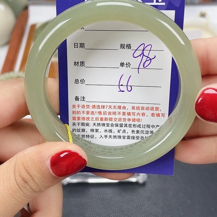 和田玉未镶嵌手镯