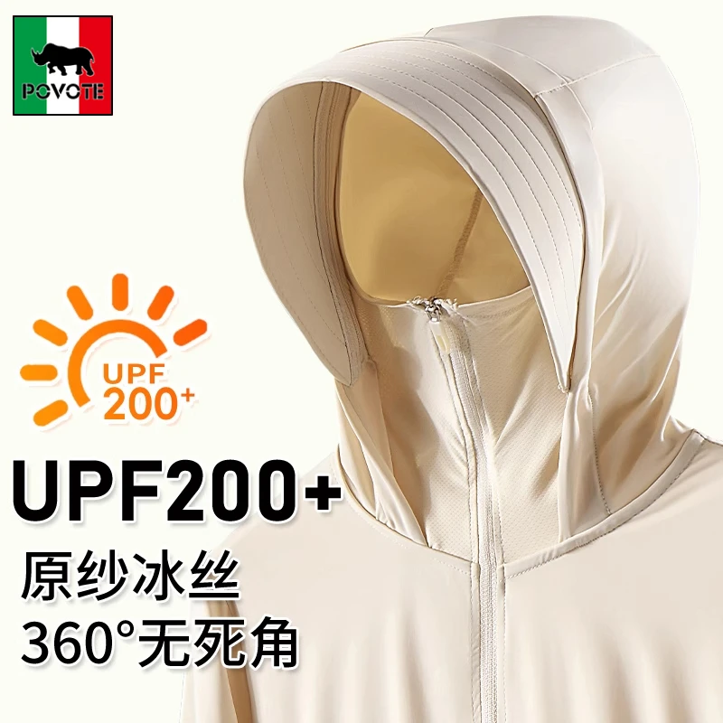 保威特·犀牛UPF200+防晒衣男女款夏季新款冰丝透气轻薄徒步防晒服