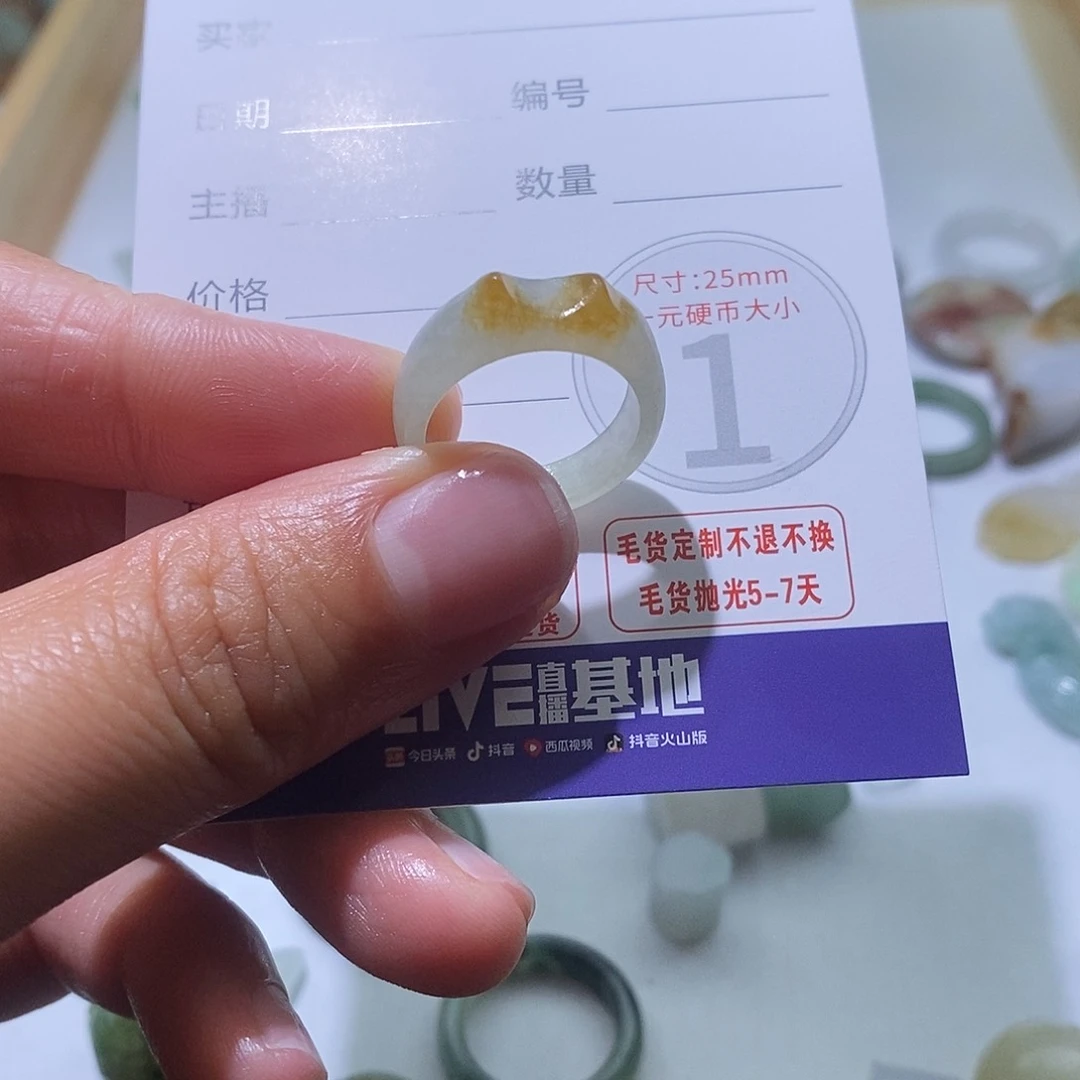 定制翡翠未镶嵌开**猪毛货