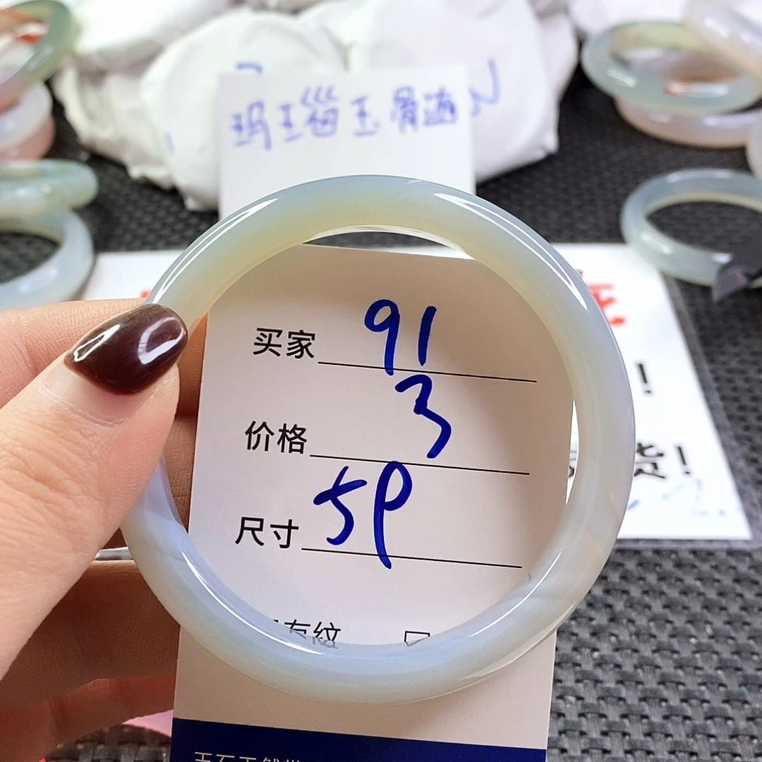 手镯玛瑙/玉髓未镶嵌91