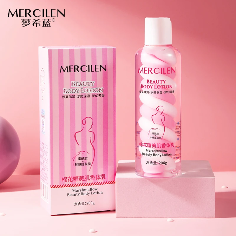 梦希蓝棉花糖美肌香体乳 深度锁水 持久水润 深润保湿 充盈补水