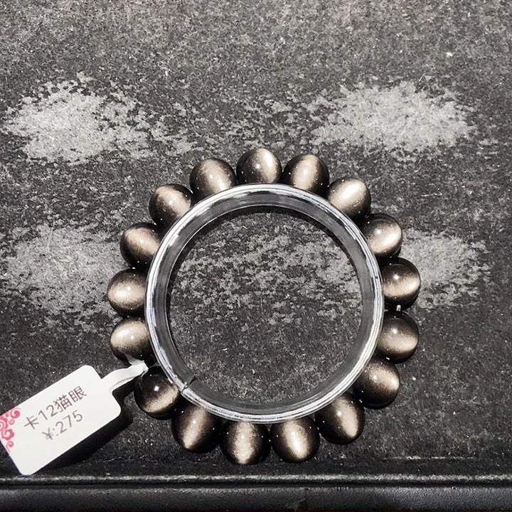 黑曜岩未镶嵌手链