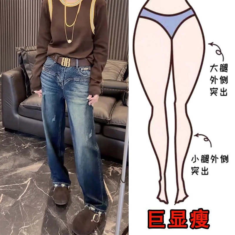 秋季新款大码时尚磨毛设计牛仔裤梨型身材高腰宽松显瘦遮肉阔腿裤