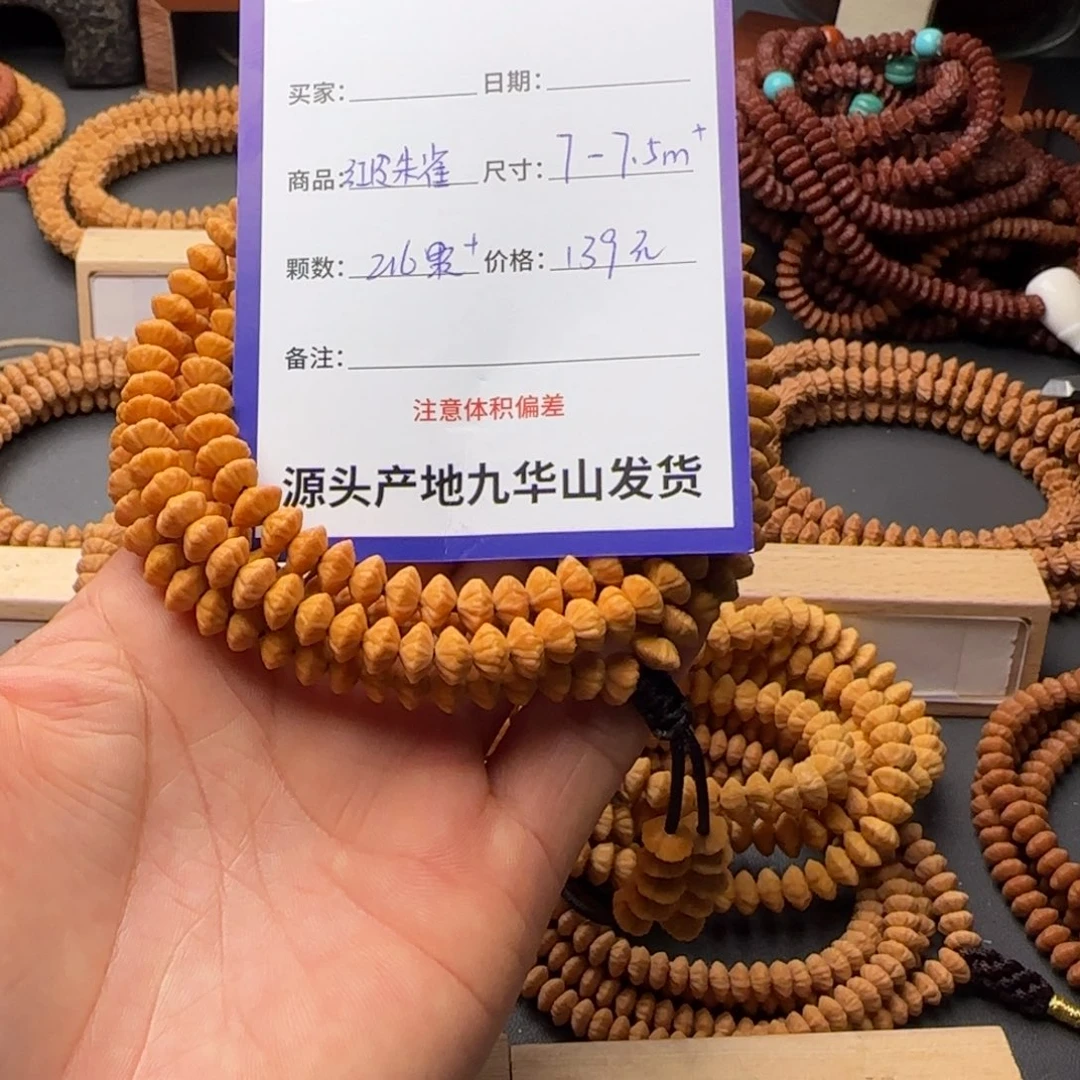 莲花菩提吊坠139金叶