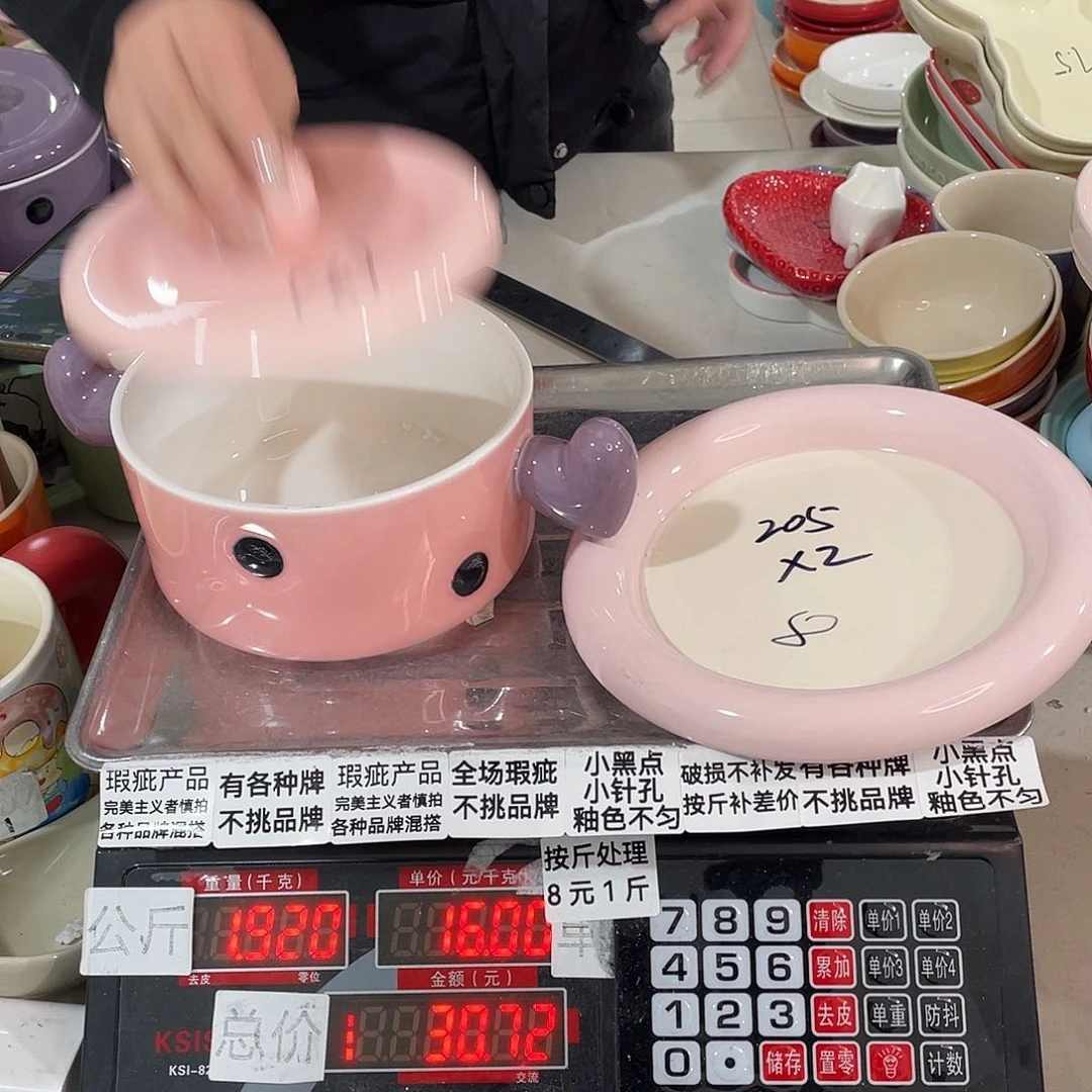 瓷片瑕疵陶瓷不挑品牌A41