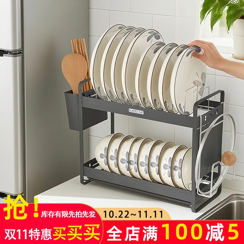 得意猫窄边碗碟锅盖架加厚碳钢家用厨房碗碟收纳架双层碗碟沥水架