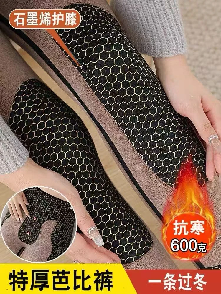 黑金芭比裤现货高腰保暖紧身提臀收腹裤600克