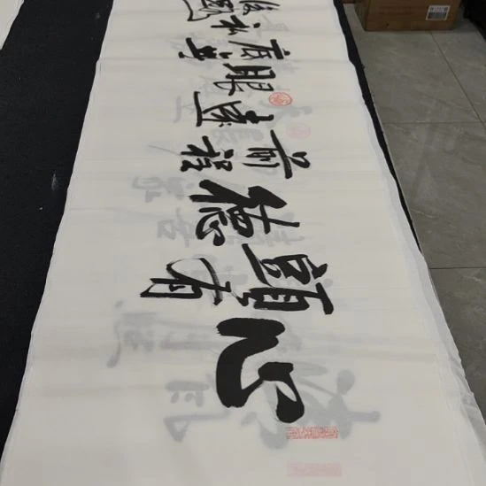 白武坤老师作品一副