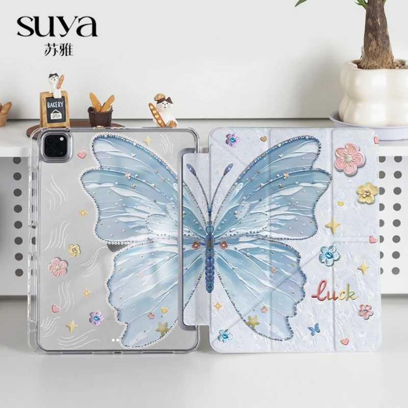 苏雅【适用华为】幻蝶仙踪matepad11.5s平板保护壳pro12寸10磁吸套