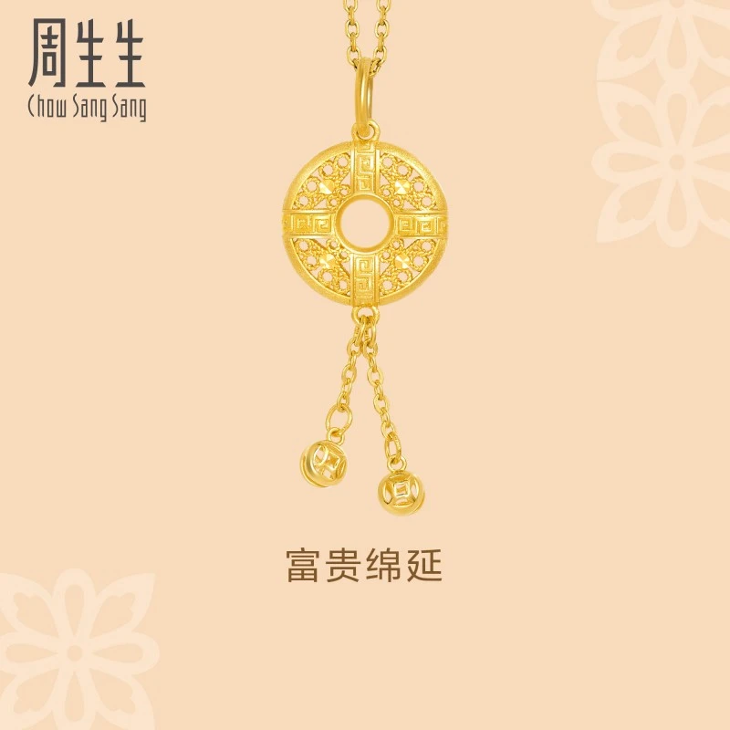 周生生黄金吊坠回纹平安扣黄金吊坠足金不含项链女91007P计价