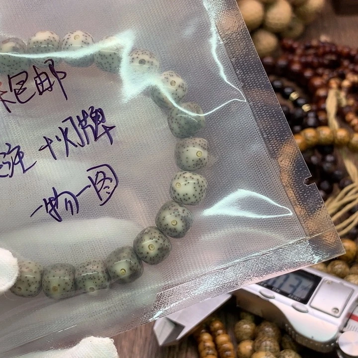 吊坠星月菩提大*鼠9×10石玉骨瓷糯冰