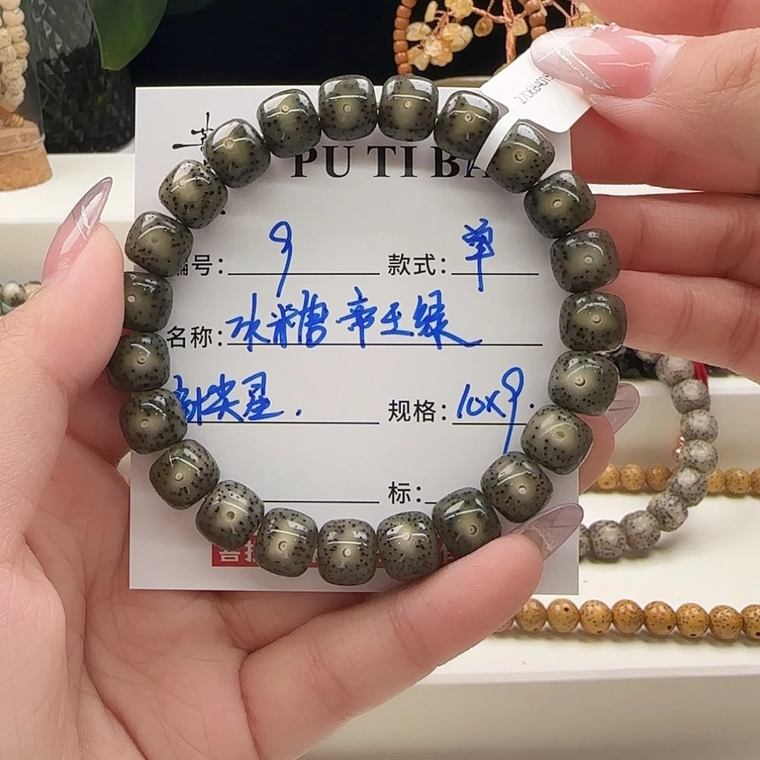 手串星月菩提星月