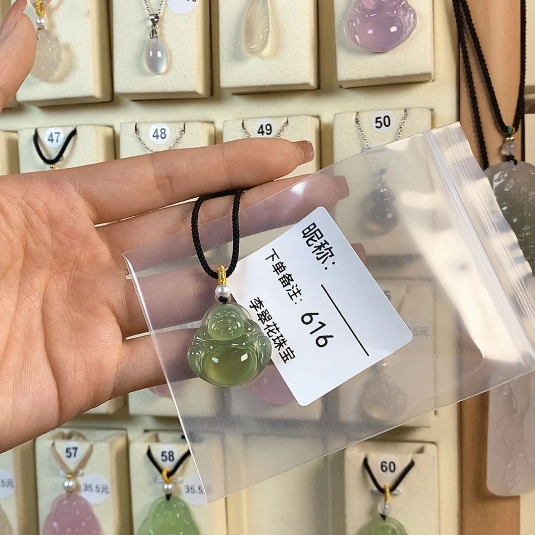 玛瑙/玉髓颈饰未镶嵌孙*娘