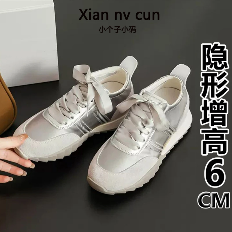 内增高6cm小个子女鞋时尚透气芭蕾德训鞋拼接内休闲女款女款美式
