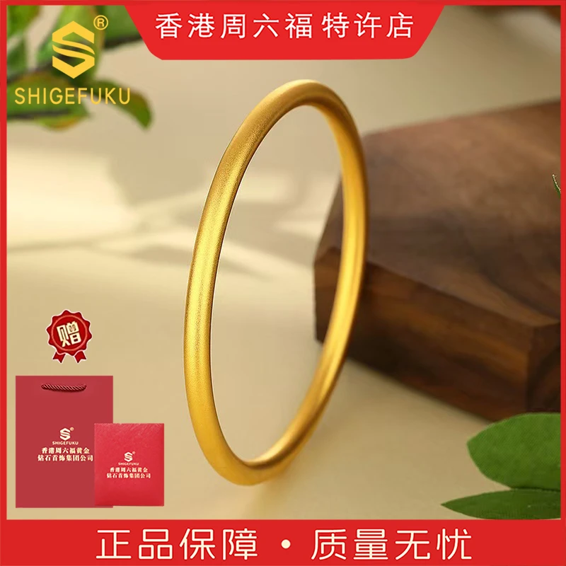 --【香港SHIGEFUKU】非遗古法素心手镯经典时尚简约百搭