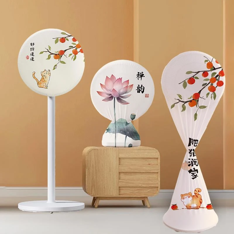 范哲萨风扇防尘罩落地扇全包罩子电风扇防尘罩家用半包台式电风扇