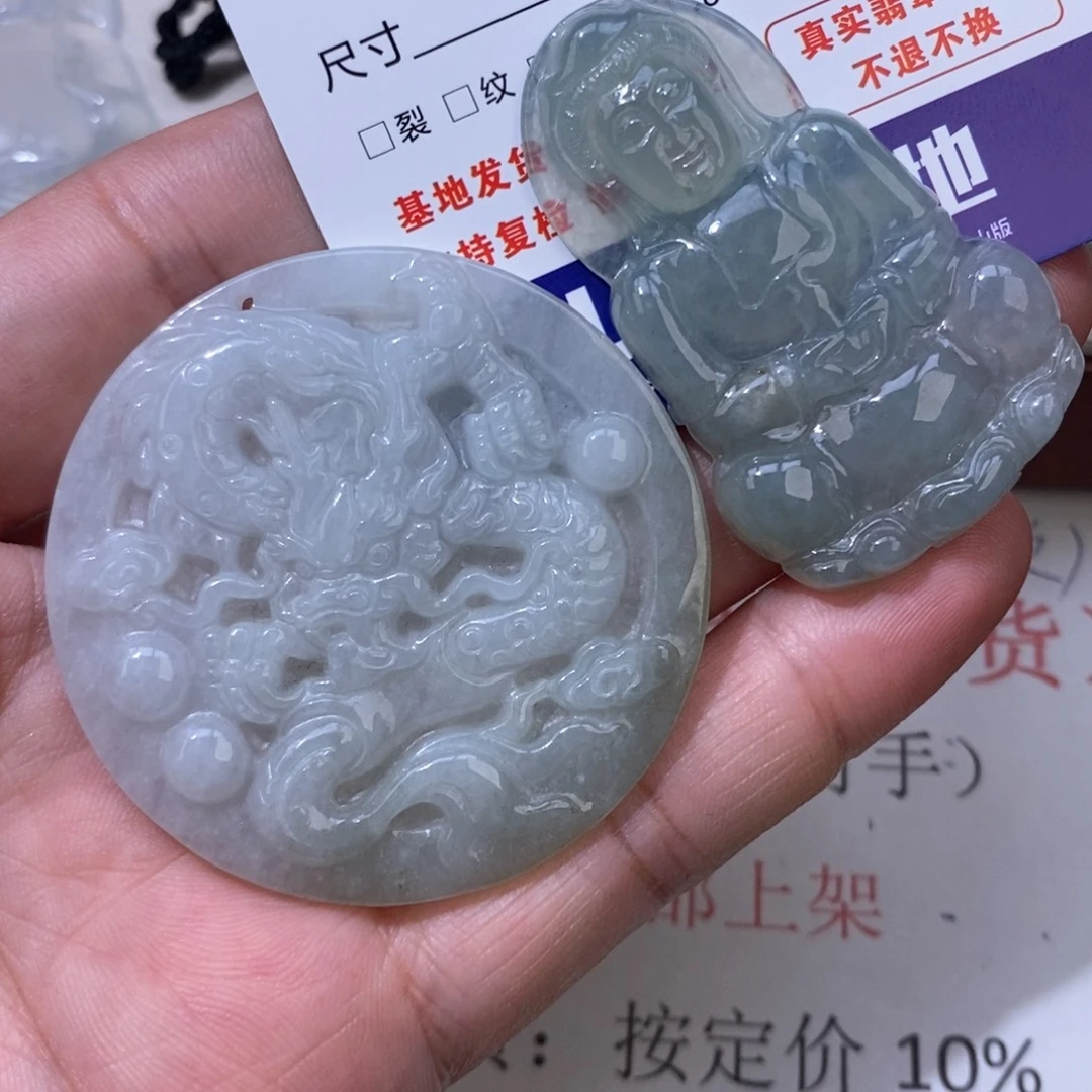 汪***哥翡翠未镶嵌颈饰翡翠