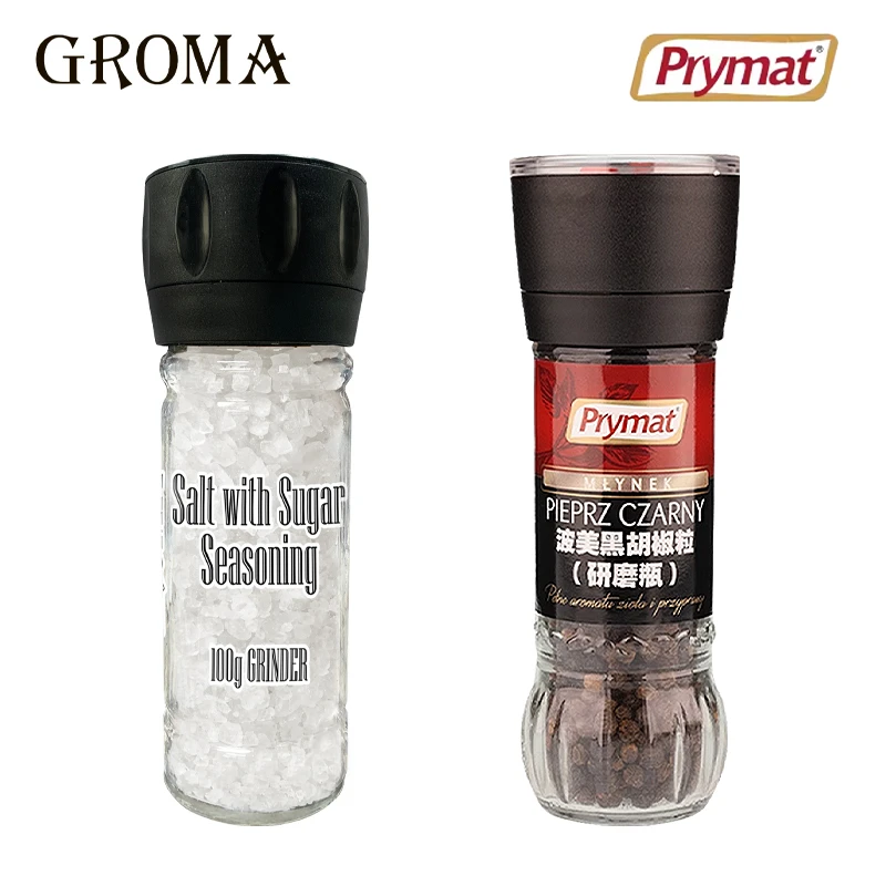 100g*1瓶赫芮姆糖盐大西洋海盐+47g*1瓶黑胡椒粒研磨瓶牛排调料