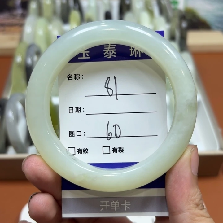 未镶嵌岫玉手镯天然