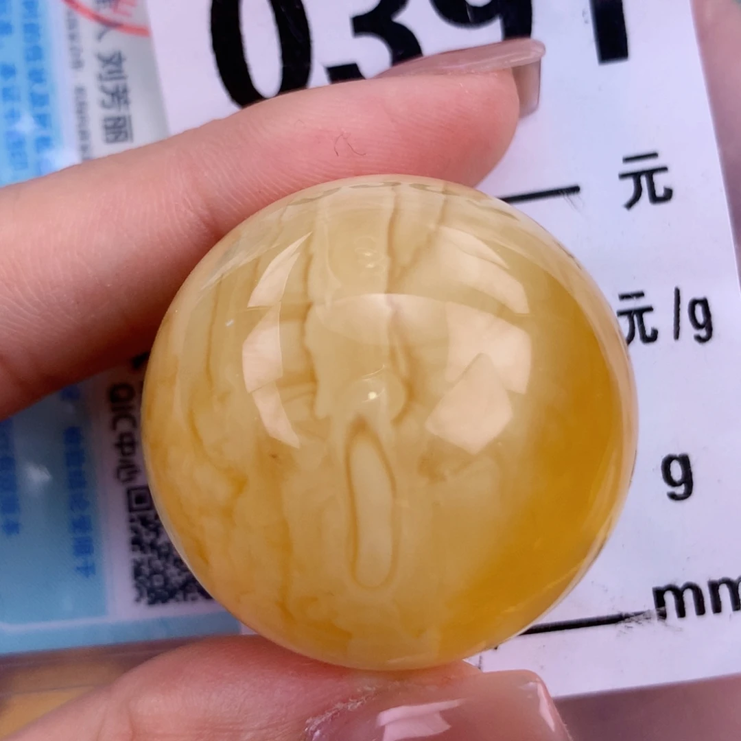 蜜蜡未镶嵌珠宝奇石31.1 粉