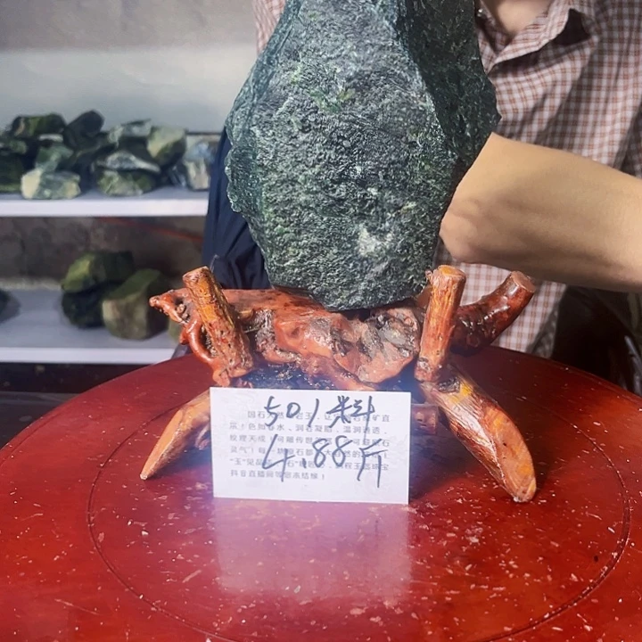 未镶嵌蛇纹石玉珠宝奇石