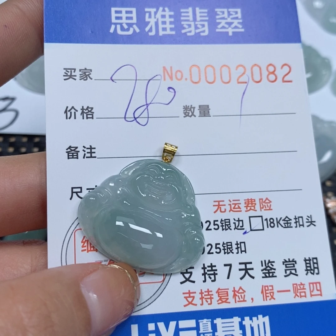 翡翠颈饰未镶嵌天然缅甸翡翠