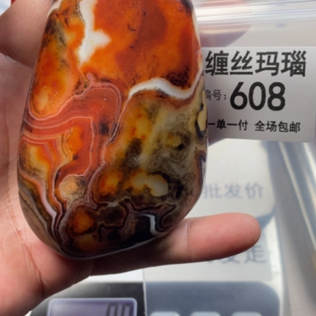 【闪购商品】未镶嵌颈饰玛瑙/玉髓