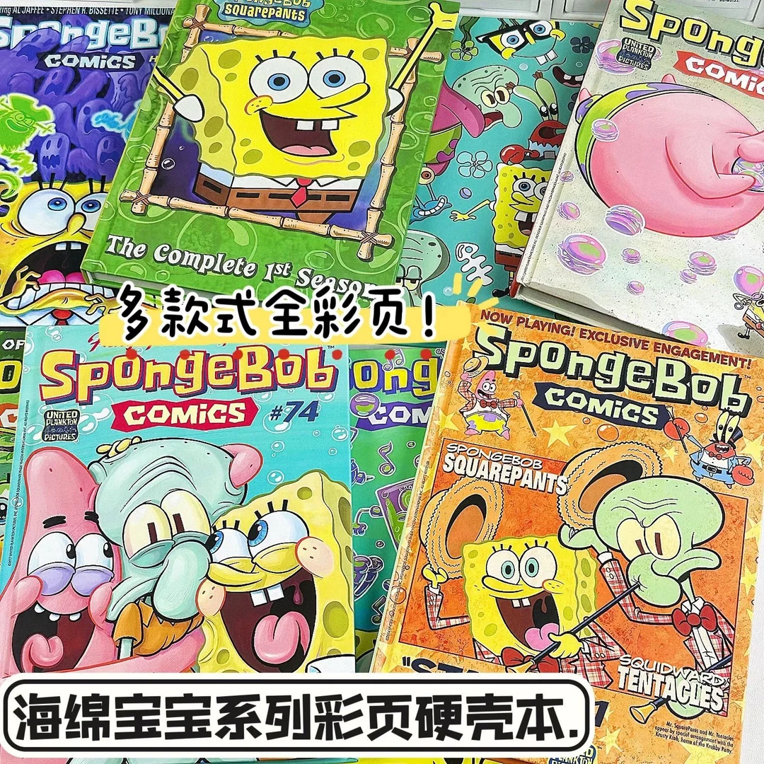 N自选海绵宝宝系列A5硬壳本彩页笔记本彩色卡通动漫手账本日记本