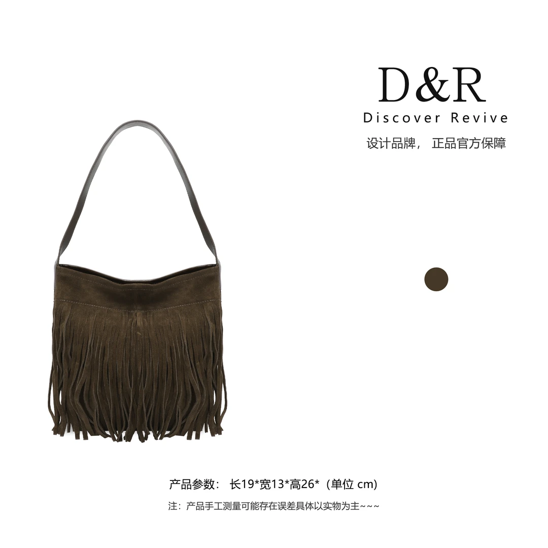 Discover Revive【秋冬秀款】时尚潮流流苏百搭手提单肩包E275-咖