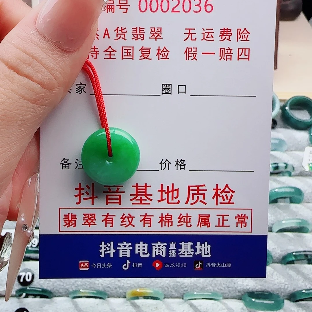 富***城未镶嵌戒指翡翠翡翠