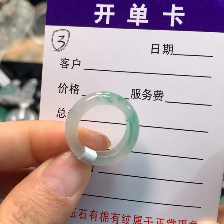 石英质玉未镶嵌戒圈
