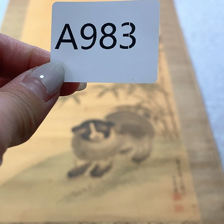 祥***哥书法983小犬图日本画