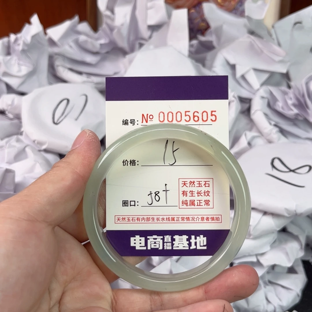 玛瑙/玉髓手镯未镶嵌5605