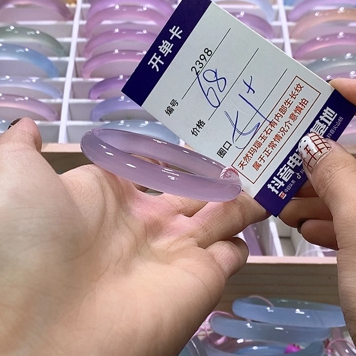 玛瑙/玉髓未镶嵌手镯2398