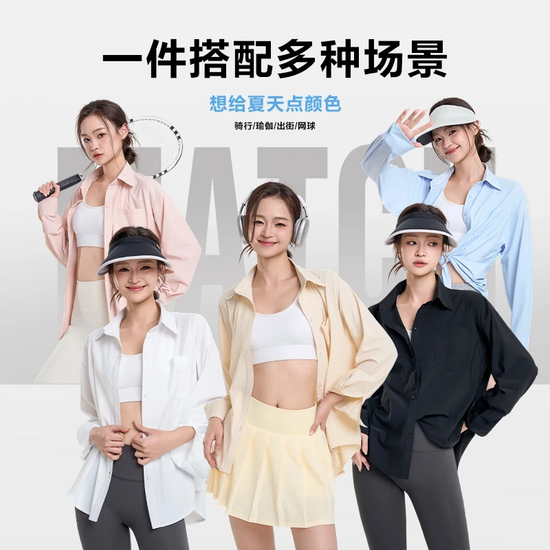 UPF100+2025防晒锦氨原纱型冰感衬衫女款宽松休闲开衫外套防晒衣