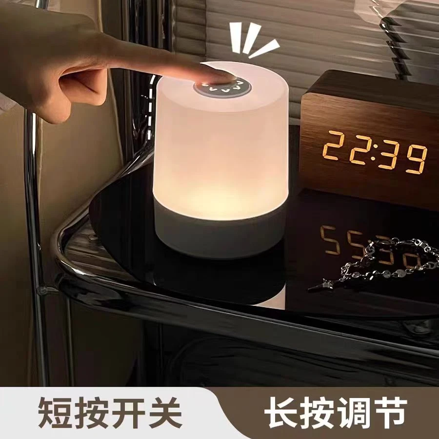网红爆款遥控定时小夜灯卧室睡眠灯台灯充电婴儿喂奶护眼床头灯新