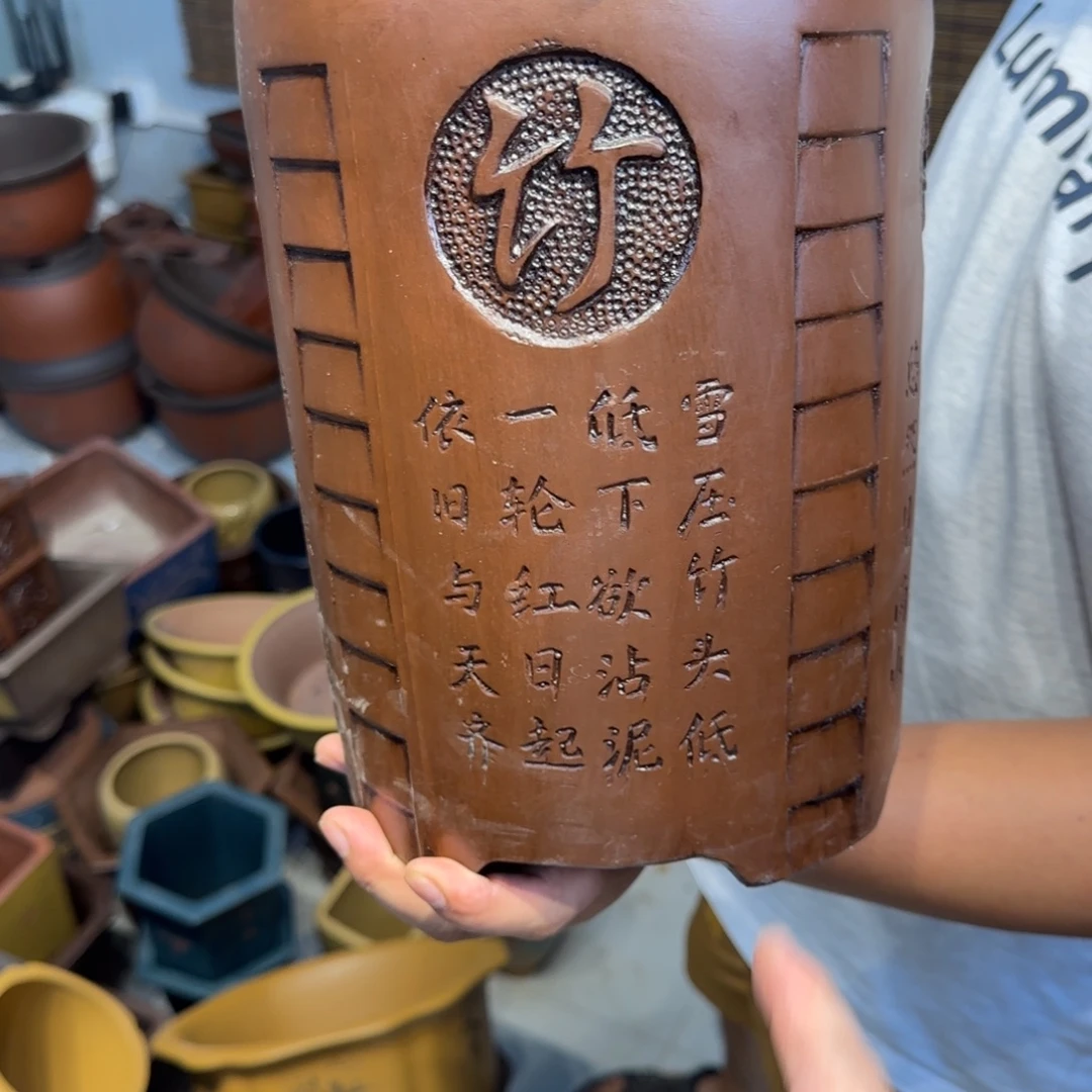 紫砂花盆口径20.25口径