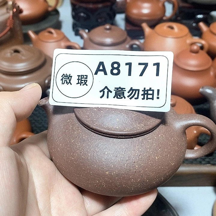 茶壶紫砂紫砂壶紫砂