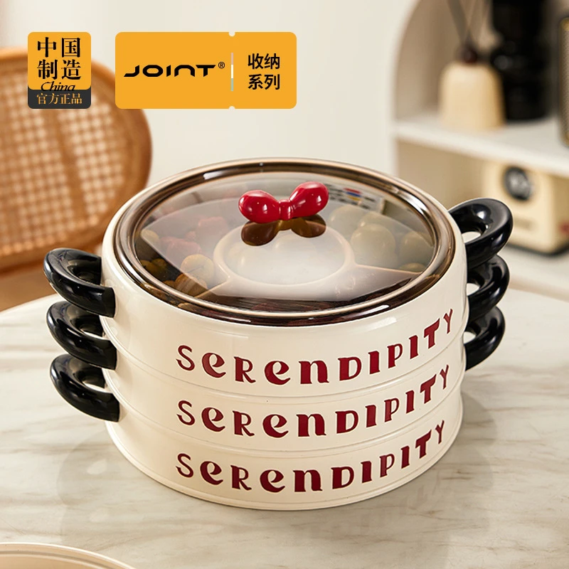 【艺凡】创意蝴蝶结干果盘家用客厅分格带盖糖果盒摆放盘水果盘