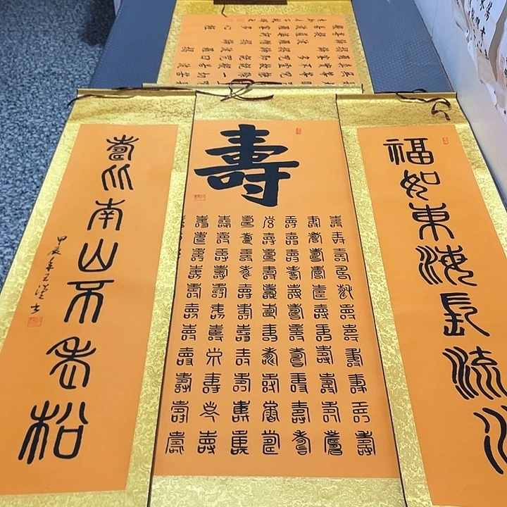 书法老师作品手写23卷轴