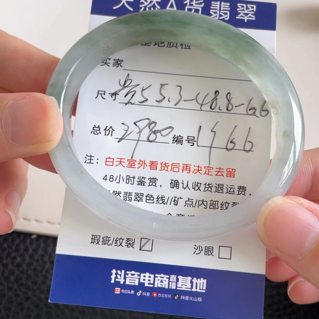 翡翠手镯未镶嵌翡翠手镯