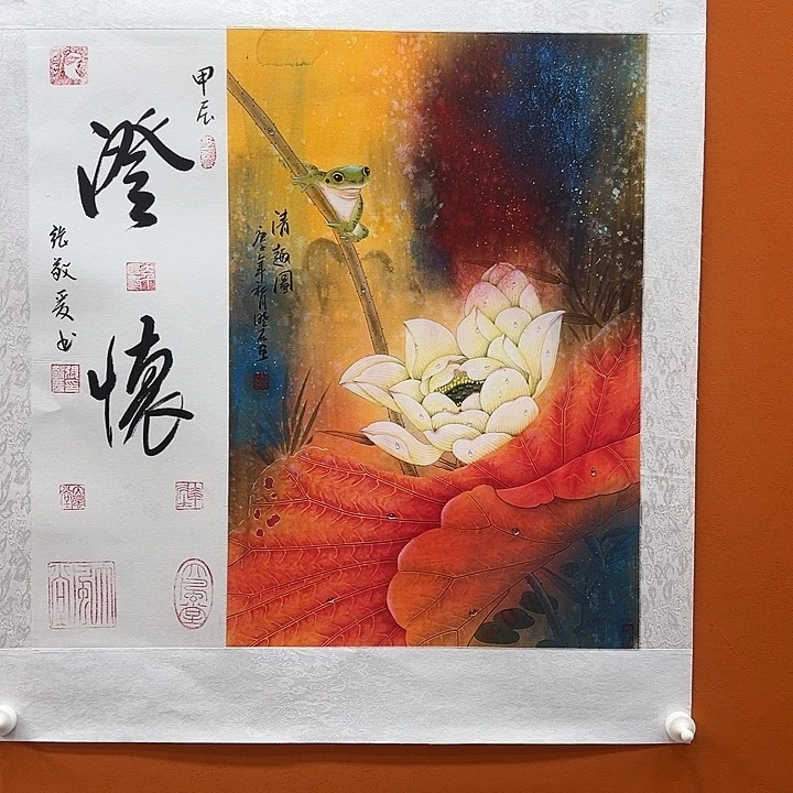 国画你在那我来你不去吗