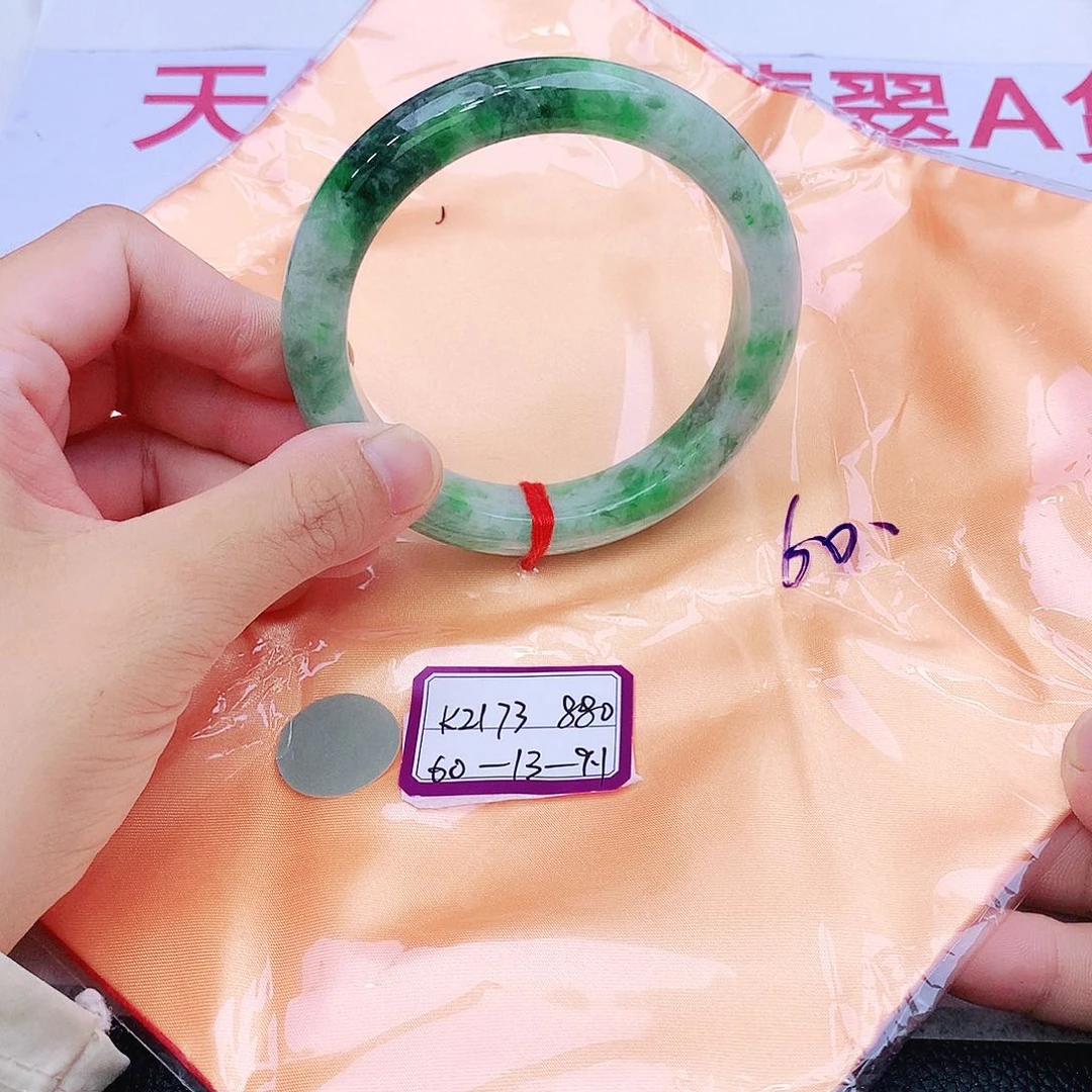 未镶嵌手镯翡翠我