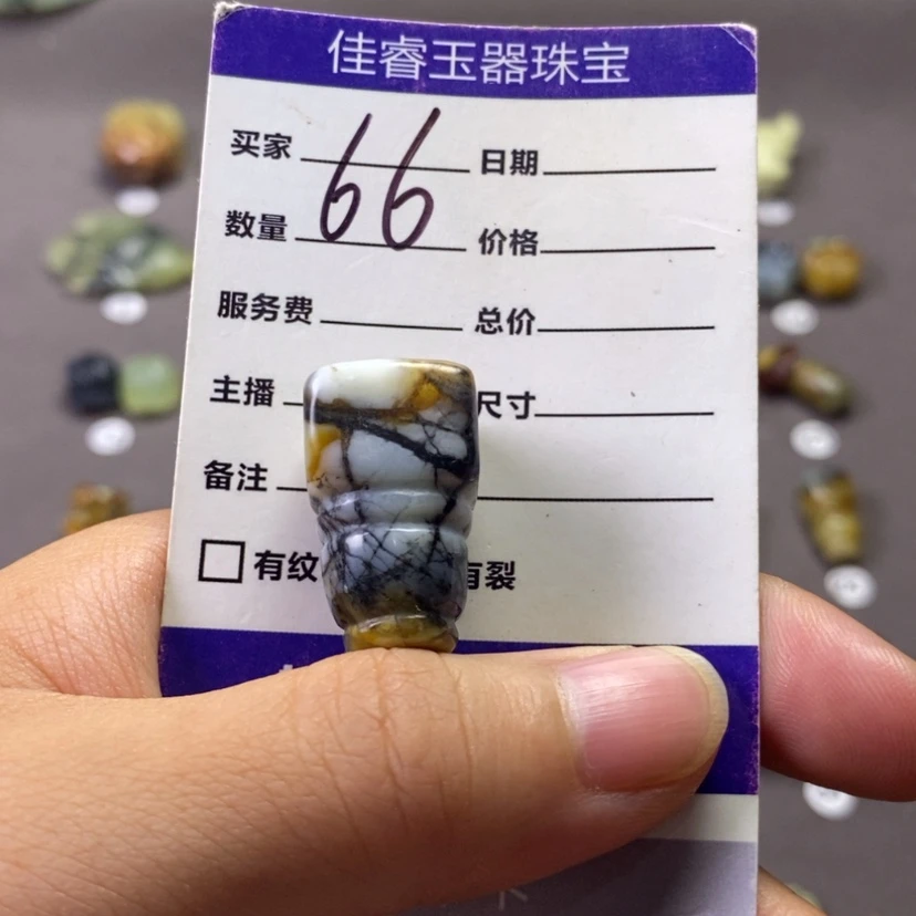【闪购商品】未镶嵌岫玉吊坠(不含链)集****号