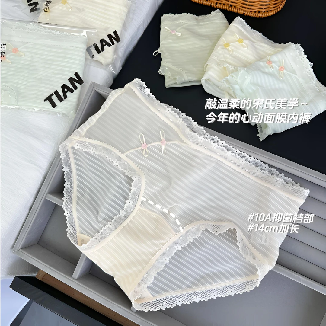 宋氏美学面膜内裤女2025夏季新款中腰舒适少女三角内裤透气