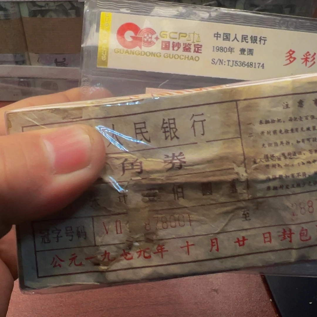 红二凸52冠一捆一捆一捆