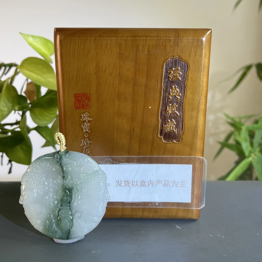 JCW31-315 H 天然缅甸A货翡翠