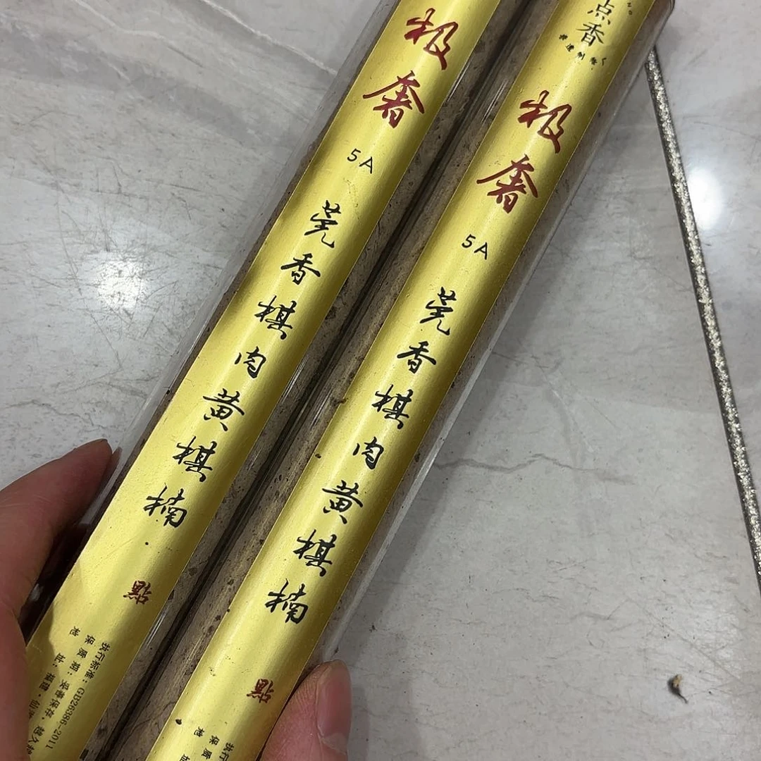 摆件新年快乐快乐