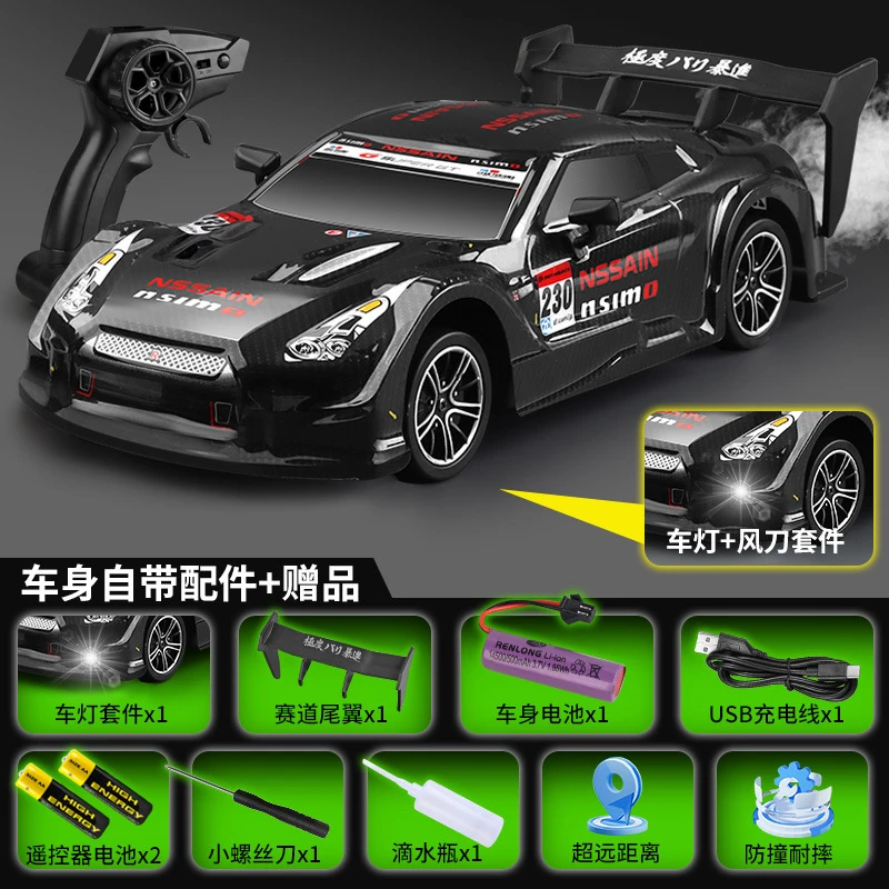 rc漂移遥控汽车6-12岁男孩遥控车四驱高速遥控漂移车GTR赛车玩具